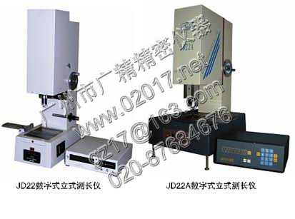 ��(sh��)��ʽ��ʽ�y(c��)�L(zh��ng)�x|JD22A