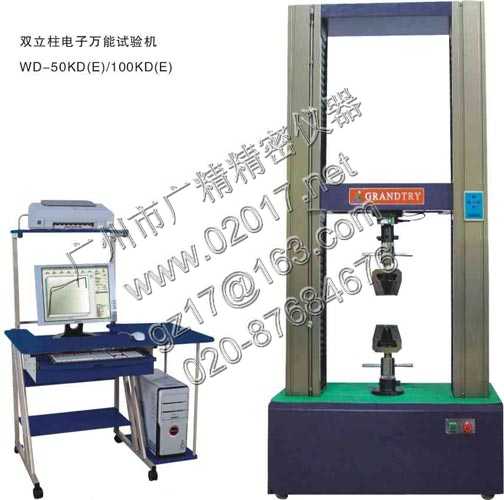 WD-300E΢�C(j��)�������ʽ�f��ԇ�(y��n)�C(j��)